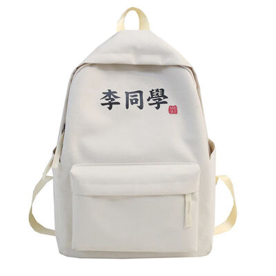 

The Simple Personality of Men with Creative Shoulder Backpack by Ins Wang a Junior&Senior High School Student with Hundred Na