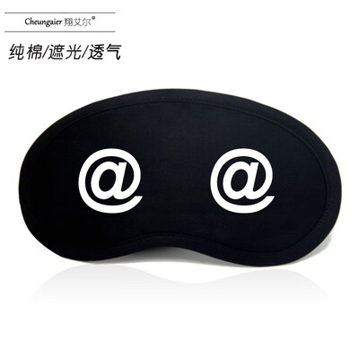 

Cartoon expression pack eye mask sleep ice bag shading breathable female male cotton hot&cold compress personality funny cute black