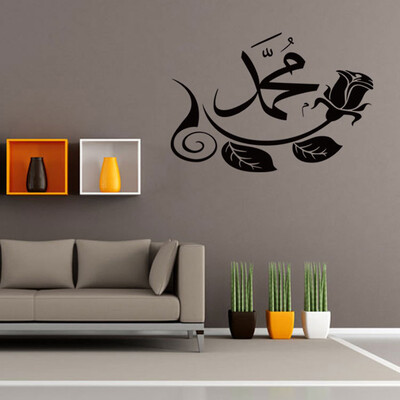 

〖Follure〗Vinyl Wall Sticker Decals Home Decor Bedroom Ramadan Ramadhan Kareem Islam