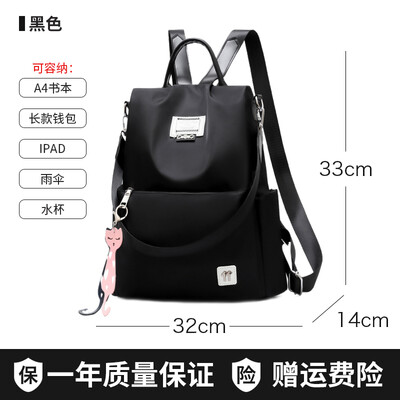 

Anti-theft double shoulder bag female Korean version of student schoolbag full of fashion Oxford backpack canvas bag tide