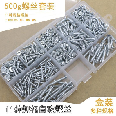 

Cross countersunk head self-tapping screws cross flat head self-tapping screws countersunk head self-tapping screws 500 g M3 M4 M5