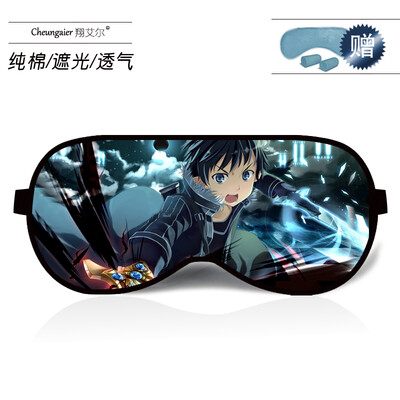 

Anime game peripheral ice bag eye mask sword God domain Tong people Yasi sleep shading breathable cotton men&women eye mask