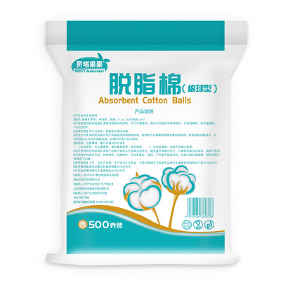 

Beta fruit skim cotton ball hygiene clean cotton ball 500g about 1660