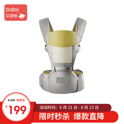 

Babycare baby sling summer breathable multi-function baby sling hug front hug baby waist stool summer baby bag 9826 Amber gray