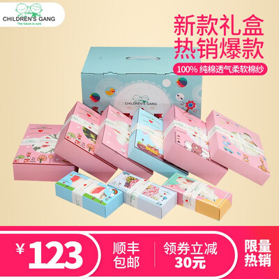 

CHILDS GANG newborn gift bag baby child blanket sleeping bag bib quilt diaper insulation pad 819