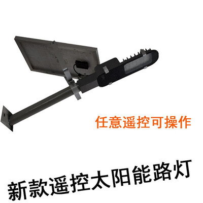 

Cross-border dedicated outdoor community villa new rural solar integration large street light LED solar lighting