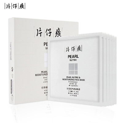 

Pien Tze Huang Pearl Whitening Moisturizing Mask 6 Piece Moisturizing Mask Sticker Brighten Complexion Improves dullness