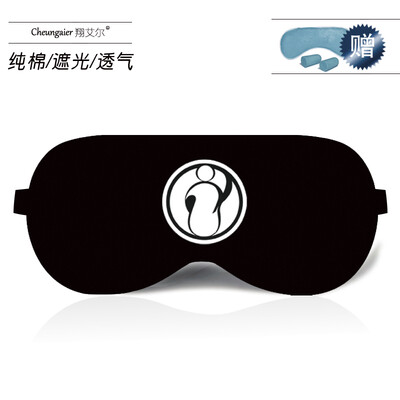 

Anime game League of Legends peripheral eye mask sleep shading ice bag KDA cotton comfortable custom student eye mask