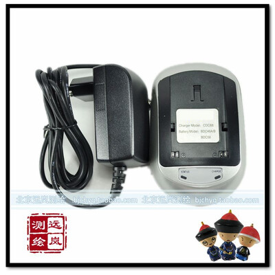 

CDC-68 Single Battery Charger suitable with Sokkia instrument