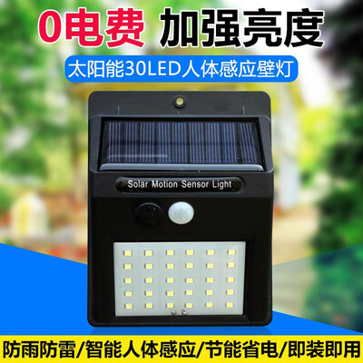 

Cross-border special for new solar lights LED high brightness outdoor courtyard human body induction lighting control waterproof