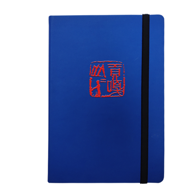 

Leessh hard stickers Chinese style seal notebook with seal portable notebook personality creative notebook 11304