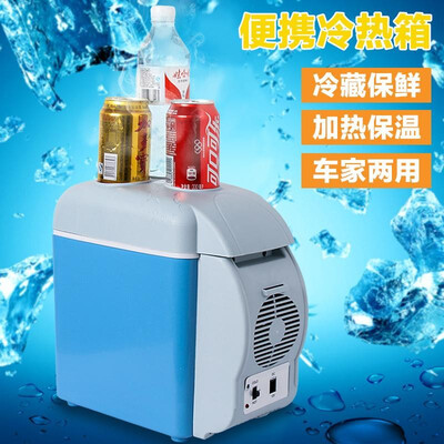 

75L car car portable hot&cold dual-use mini refrigerator car heating&cooling box multi-function upgrade Without cup holde