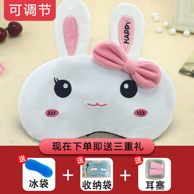 

Childrens eye mask sleep cute girl shading boy sleeping student comfortable summer hot compress eye mask ice pack ice pack