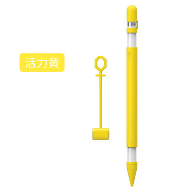 

Re-ment Apple pencil pen Silicone protective cover II 6941