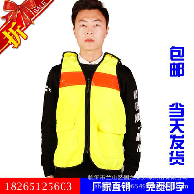 

Wholesale high quality thick cavern reflective vest safety anti-mite vest coal mine special protective clothing vest Fluorescent