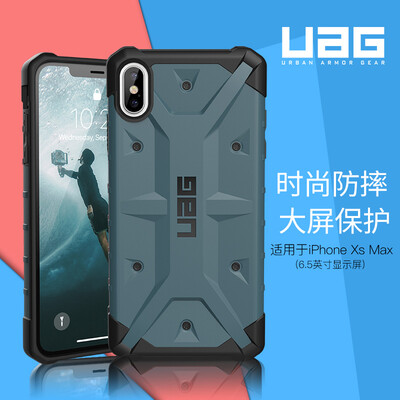 

UAG Apple iPhone Xs Max 65 inch anti-drop phone case protective shell explorer series dark red