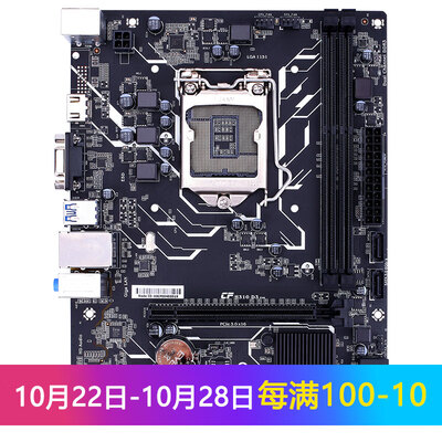 

Colorful Broken Sword CH310M-E D3 V20 Game Board Intel H310LGA 1151