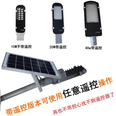 

Cross-border dedicated outdoor community villa new rural solar integration large street light LED solar lighting