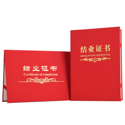 

Zhengcai ZNCI 12K cross-section certificate inner page matte hard pearl paper 8 pack 5331