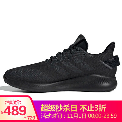 

Adidas ADIDAS men&women running series SenseBOUNCE STREET clima sports running shoes EF2020 425 yards UK85 yards
