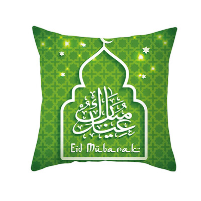 

〖Follure〗Muslim Ramadan Pattern Polyester Cushion Cover Pillow Case Home Decor