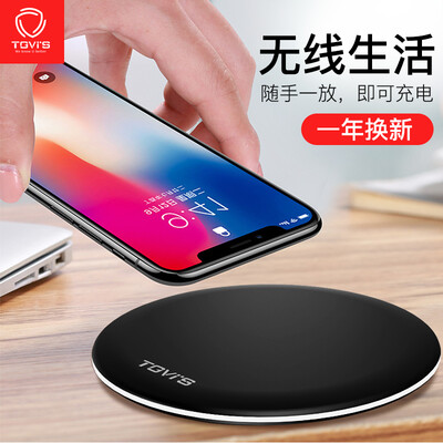 

Tavis TGVIS mobile phone wireless charger Apple 10W Samsung desktop wireless charging Android interface enjoy the series black