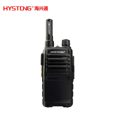 

HYSTONG analog walkie talkie One pack