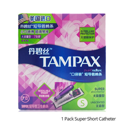 

Tampax Tampons with Wrapper Independent instead of Sanitary Pad Menstrual Cup Regular&Super