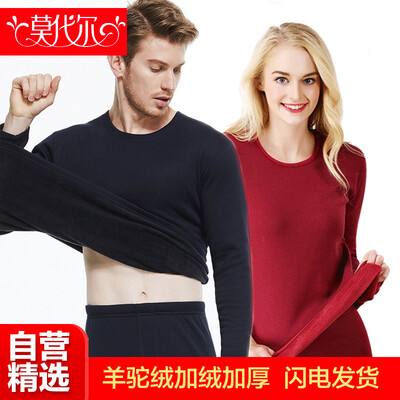 

Modal thermal underwear for men&women warm plus velvet thick alpaca knee pads autumn&winter mens warm suit Navy XXXL