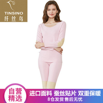 

Filament bird TINSINO thermal underwear ladies warm cotton with shape cut silk patch series round neck thick breathable suit light pink L 16595