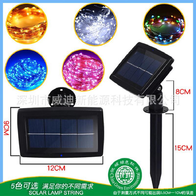 

Solar light string 8 m 120LED super bright copper line lamp large energy board outdoor anti-watercolor lamp manufacturers promotio