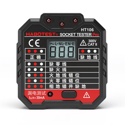 

Huabo HABOTEST HT106 electroscope socket tester phase polarity leakage detector zero line ground line fire line multi-function power detector