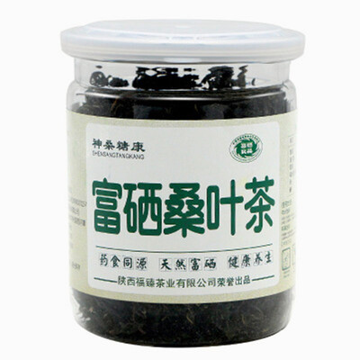 

C-TS014 Mulberry leaves tea chinese herbal detox tea mulberry tea benefits for belly slimming tea&blood pressure lowering
