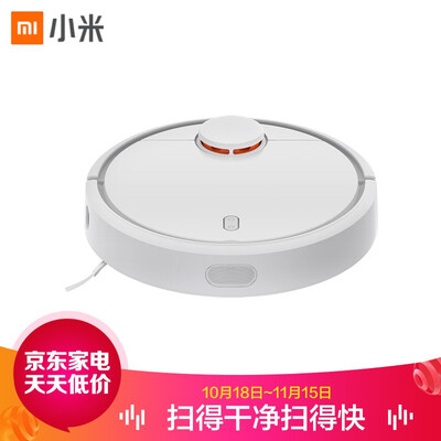 

MIJIA sweeping robot millet sweeping one robot home vacuum cleaner intelligent route planning room partition APP control 2100Pa large suction black