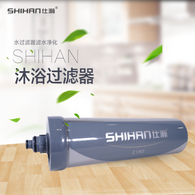 

Shihan--water purifier SH-2180 bath water purifier