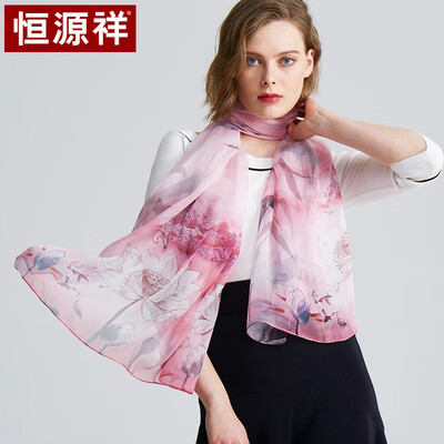 

Hengyuan Xiang silk silk scarf ladies spring&autumn winter printed silk scarf summer sunscreen scarf long thin wild Korean version of the shawl dual-use 50M18740 white lotus