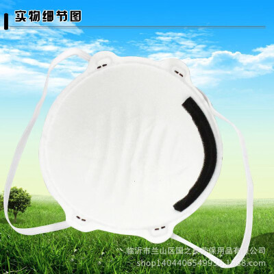 

Wholesale N95 cup dust dust particle mask anti-fog anti-exhaustion PM25 mask construction sanitation dedicated