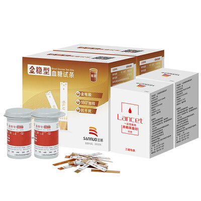 

SANNUO Golden Blood Sugar Test Strip 100 Pack without instrument