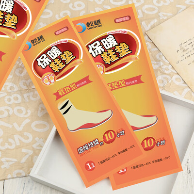 

qianyue warm insoles autumn&winter warm warm feet foot pad warm feet stickers baby fever stickers warm foot treasure insol