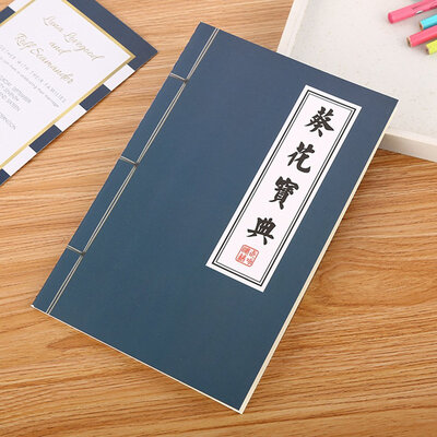 

China Blank Paper Notebook Notepad Journal Diary Sketchbook kungfu Book New