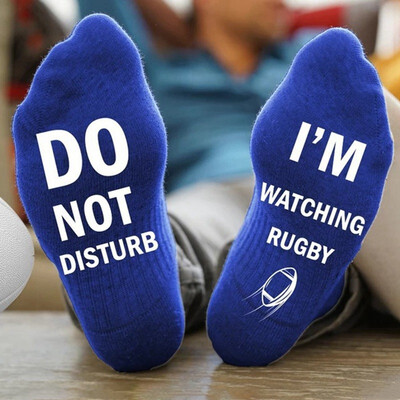 

Unisex Novelty Funny Sport Socks DO NOT DISTURB IM WATCHING RUGBY Gift 1 Pair