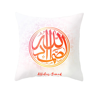 

Siaonvr Muslim Ramadan Pattern Polyester Cushion Cover Pillow Case Home Decor