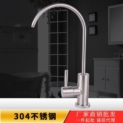 

304 stainless steel water faucet straight drinking water pure water washing basin lead-free single cold faucet kitchen household