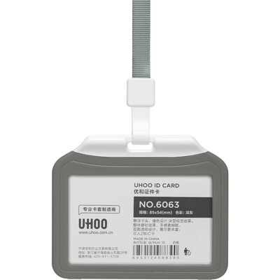 

Youhe UHOO double-sided transparent ID card holder gray horizontal type 1 card set 1 lanyard bus card set work card badge employee ID card set 6113
