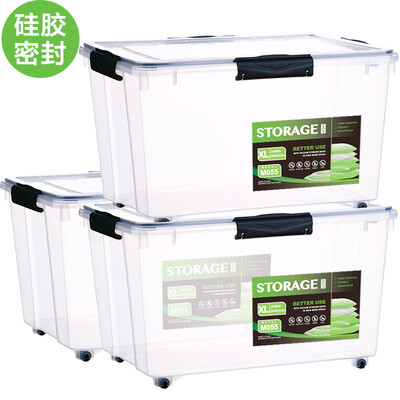 

Clear wild の wood silicone sealed plastic storage box XL extra large 55L three loaded transparent pressure thickening clothing storage box toy storage box black