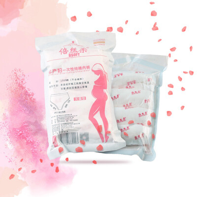 

WJ Disposable Cotton Maternity Womens Underwear Outdoor Panties Ladies Travel Prenatal Postpartum Paper non-woven Panties V3