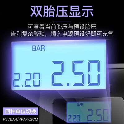 

Che Zhi cool car air pump 12V small digital display preset tire pressure smart portable car tire pump