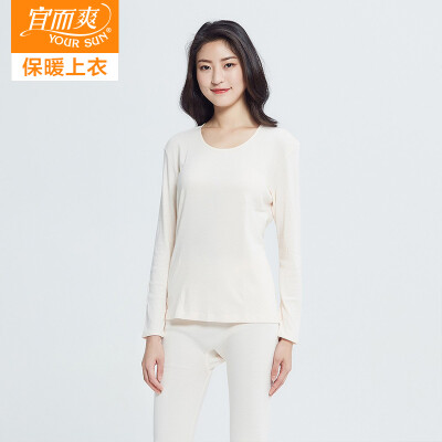 

YOUR SUN new ladies round neck cotton thermal underwear set light cotton sweater pants young women autumn clothing long pants CR11 shallow jade XXL 175