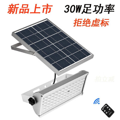 

New Solar Light Outdoor Garden Light 65LED Radar Induction Flood Light Outdoor Split Home Street Light