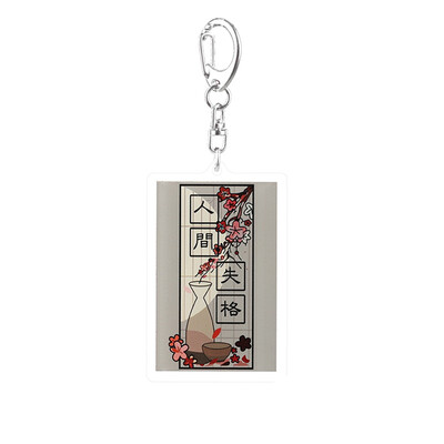 

Fat Bear Anime Bungou Stray Dogs Acrylic Cartoon Figure Car Key Chains Holder Keyrings